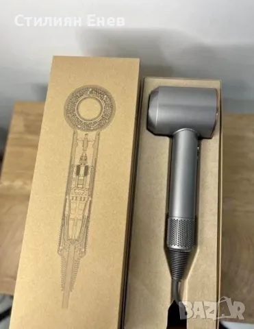 Сешоар Dyson Supersonic HD08 ЧИСТО НОВ, снимка 1 - Сешоари - 48345705