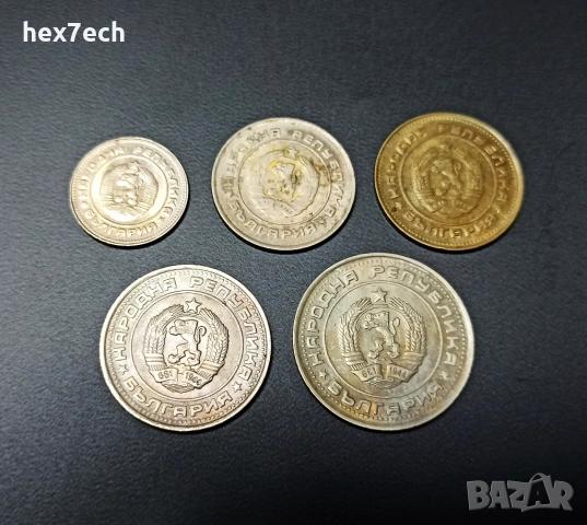 ❤️ ⭐ Лот монети България 1990 5бр ⭐ ❤️, снимка 2 - Нумизматика и бонистика - 36343576