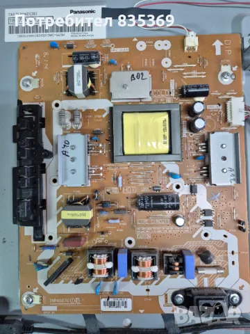 Panasonic TX-32DS503E - Дефектен дисплей, снимка 7 - Телевизори - 49752601