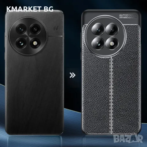 OnePlus 13 5G Max Удароустойчив Litchi Skin Калъф и Протектор, снимка 2 - Калъфи, кейсове - 48906436