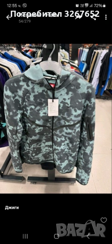 Nike tech fleece горнища S