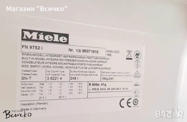 Фризер Miele FN9752i 1.7m, NoFrost, снимка 4 - Фризери - 47365007