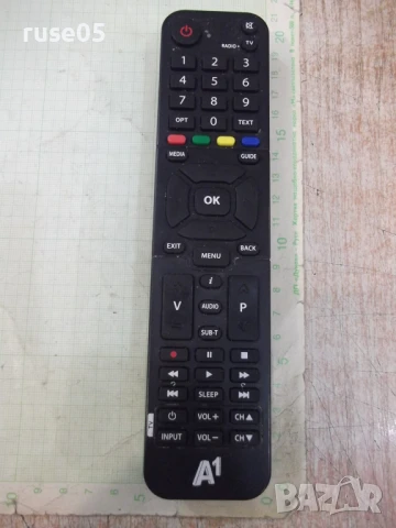 Дистанционно "A1" работещо - 2