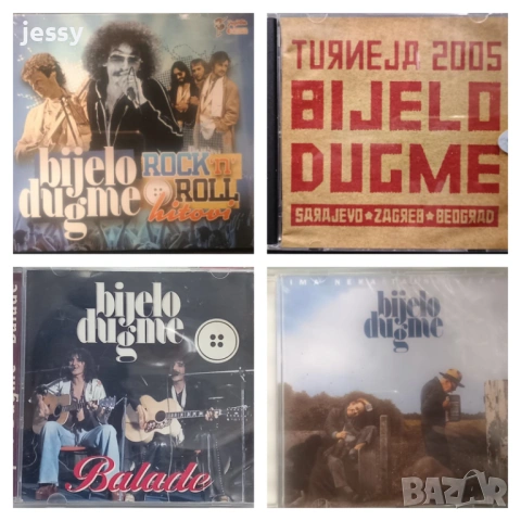 Bijelo Dugme - Колекция