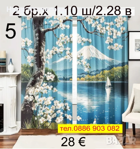 Завеси с пауни-НОВИ модели, снимка 7 - Пердета и завеси - 51544780