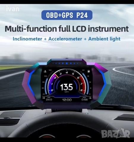 дигитален скоростомер, снимка 9 - Аксесоари и консумативи - 52409065