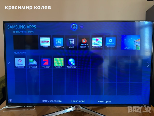 смарт телевизор "SAMSUNG UE40H6290SS"/40инча/, снимка 9 - Телевизори - 53863409