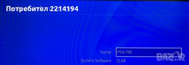 PlayStation 4 Slim 500GB + 2 Джойстика, снимка 4 - PlayStation конзоли - 53913927