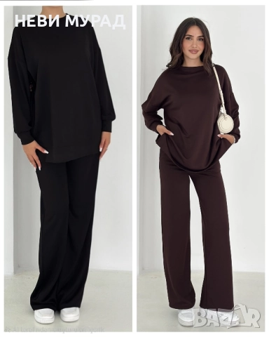 Страхотни дамски комплекти 