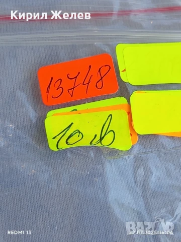 Рекламна метална запалка брандирана с логото INSTROI LTD. рядка за КОЛЕКЦИЯ ДЕКОРАЦИЯ 13748, снимка 7 - Други ценни предмети - 51106001