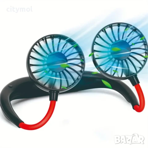 Преносим гъвкав вентилатор за врата, 3-скорости, нисък шум, 2000 mAh, Type C зареждане