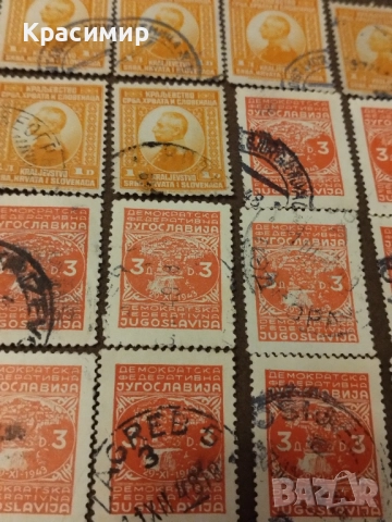 Пощенски марки Сърбия- Югославия., снимка 6 - Филателия - 52030831