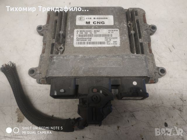 Gas System Injection MERCEDES Classe B 170 NGT 5WY53530C (04) A2661531691, A 266 153 16 91, компютър, снимка 3 - Части - 46521690