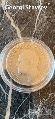 1 лв 1891 сребро, снимка 2 - Нумизматика и бонистика - 53707356