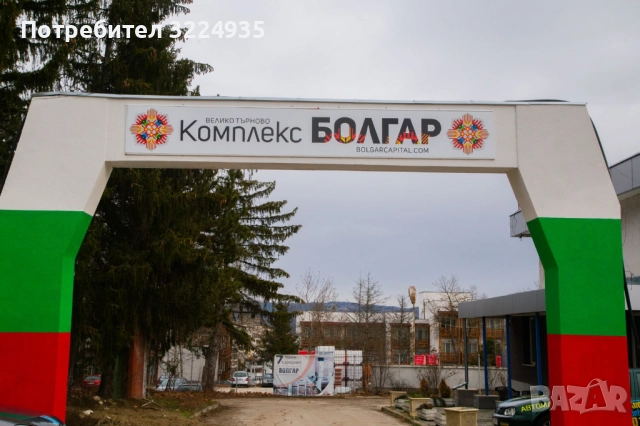 Наем  1-стаен  / Търново- кв.Бузлуджа/ 41000 eu / Видеонаблюдение / Контрол на Достъпа , снимка 6 - Апартаменти - 48353557