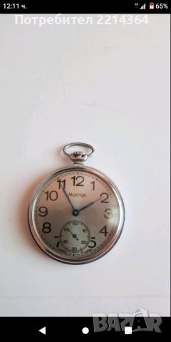 Рядък Часовник Мълния, снимка 1 - Колекции - 45593075