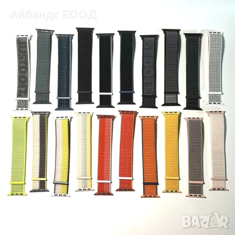 Велкро текстилни каишки за Apple Watch ULTRA/SE/11/10/9/8/7/6/5/4/3, снимка 4 - Каишки за часовници - 49415204