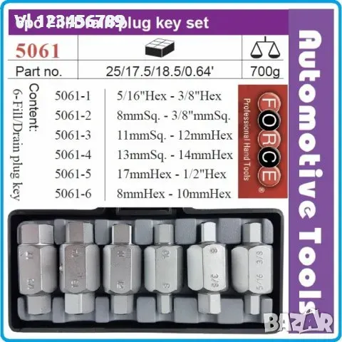 Ключове за пробки к-т 6 части, ключове за картер 21mm, Force, 5061, снимка 4 - Гедорета - 48590224