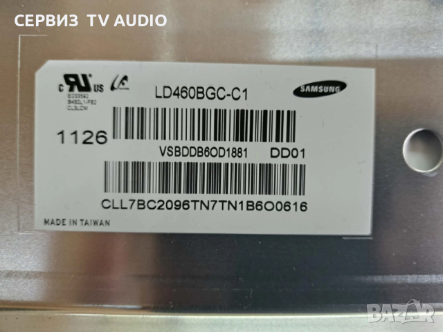 T con board V460HJ1-C01, TV SAMSUNG UE46D5700, снимка 2 - Части и Платки - 53230648