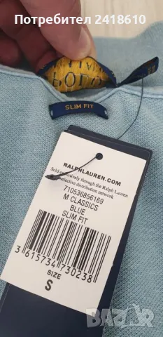 POLO Ralph Lauren Pique Cotton Slim Fit Mens Size S НОВО! ОРИГИНАЛ! Мъжка Тениска!, снимка 13 - Тениски - 50004024