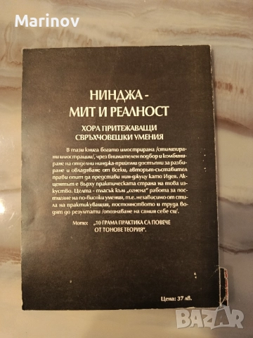 ДВД  диск - Бойни изкуства , снимка 6 - Приключенски - 51892336
