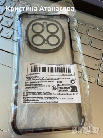 📱 Продавам НОВ калъф за Honor Magic 7 Pro