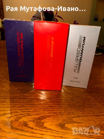 Мъжки аромати Full Speed