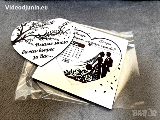 Покана за кумове, снимка 2 - Покани - 50839341