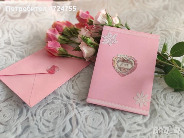 Ръчно изработена картичка с плик, снимка 2 - Романтични подаръци - 53296469