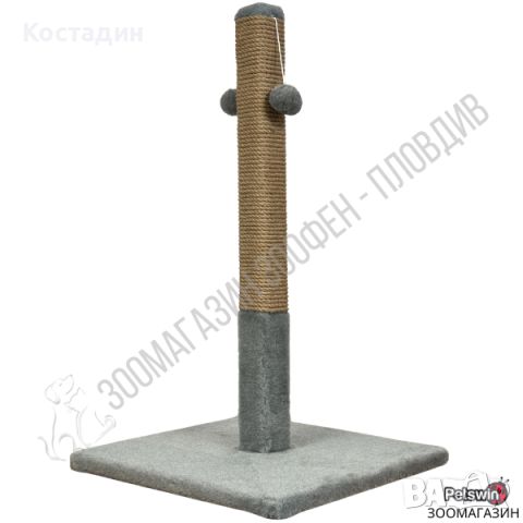 Драскало за Коте - с Топчета - 45см/45см/80см - Сива разцветка - Agility, снимка 1 - За котки - 45685056