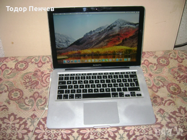 MacBook Pro - 13.3 , Core 2 Duo, 4 GB RAM, 64 GB SSD, зарядно