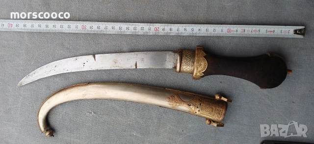 ГОЛЯМА КАМА НОЖ КУМАЯ ХАНДЖАР КИНЖАЛ, снимка 6 - Антикварни и старинни предмети - 54206147