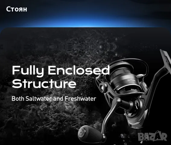 Спининг макара, снимка 2 - Макари - 50101945