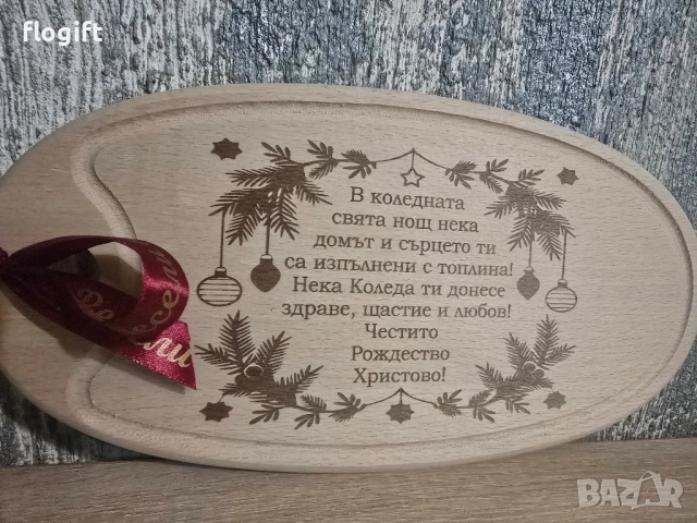 Персонализирани коледни подаръци , снимка 16 - Коледни подаръци - 52490854