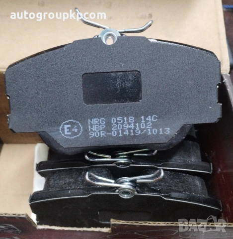 Предни накладки ENERGY за MERCEDES, снимка 4 - Части - 53378839