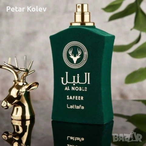 Оригинален Safeer Al Noble - Arabian Perfume by LATTAFA, снимка 4 - Унисекс парфюми - 53455164
