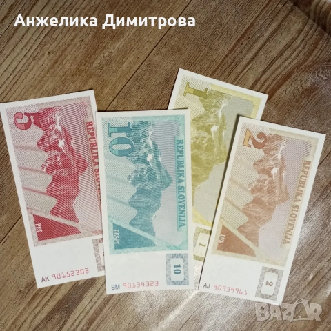 лот Словения -1992г чисто нови 1+2+5+10 толара , снимка 2 - Нумизматика и бонистика - 53726719