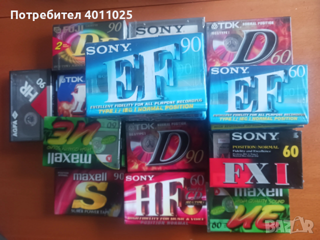 Лот 33 аудио касети нови