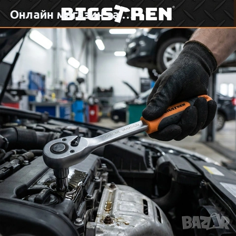 Професионален куфар с инструменти Bigstreen 72 части, гаечни ключове, тресчотки, битове, удължители, снимка 4 - Куфари с инструменти - 53230255