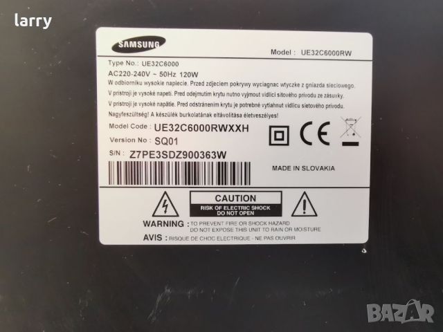 Телевизор Samsung UE32C6000 на части, снимка 4 - Части и Платки - 46422522
