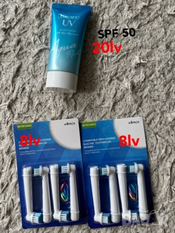 Biore Mac my way Lancome chanel Oral B Braun Четка за зъби