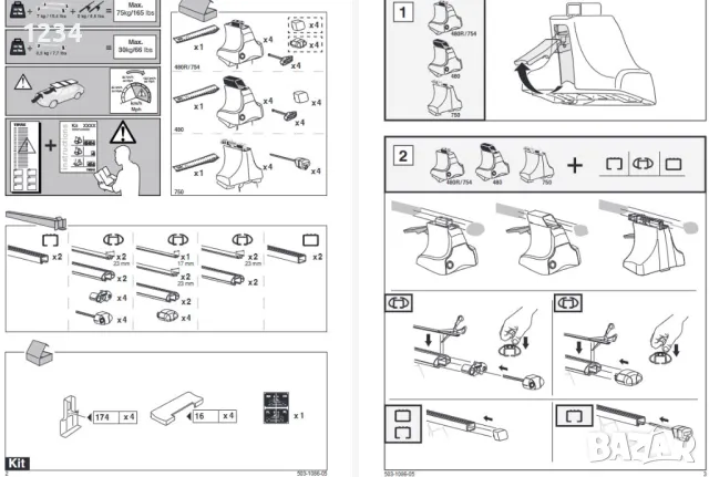 Багажник напречни греди THULE за NISSAN Pathfinder, Terrano, King Cab, снимка 5 - Аксесоари и консумативи - 50115341