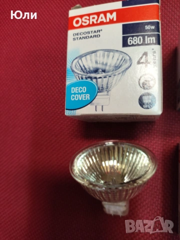 Халогенна луничка 50W, 12V GU5.3, дихроична крушка за луна, снимка 2 - Крушки - 53465050