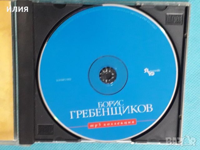 Борис Гребенщиков - 1985-1999(9 albums)(Формат MP-3), снимка 5 - CD дискове - 45591253