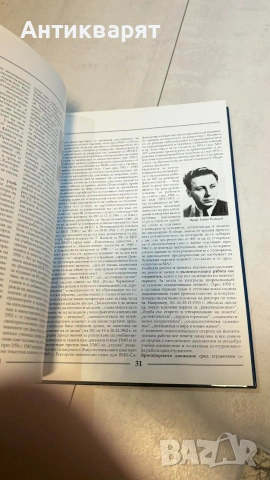 100 години Медицински факултет 1917 2017 книга, снимка 2 - Специализирана литература - 53540189