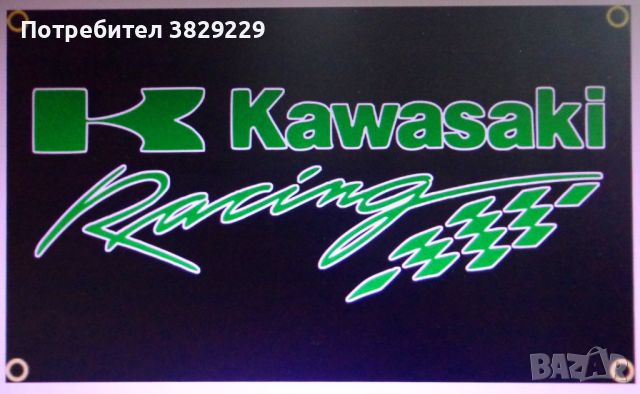 Мото Знамена KTM HONDA, снимка 9 - Аксесоари и консумативи - 44443252