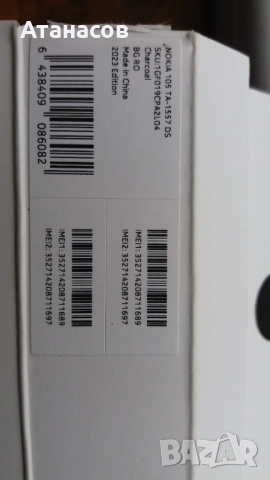 Продавам GSM NOKIA 105, снимка 2 - Nokia - 52670368