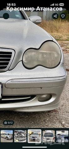 A2038856121. Лайстна предна броня лява за Мерцедес Ц-класа W203. Седан комби. 2002г, снимка 9 - Части - 52906848