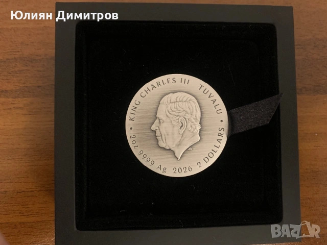 Stranger Things монета - 2 oz сребро, Векна, снимка 6 - Нумизматика и бонистика - 53642055