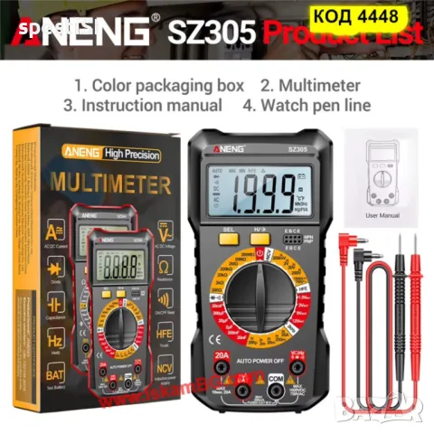 Интелигентен цифров мултиметър ANENG SZ305, снимка 6 - Други инструменти - 49692927